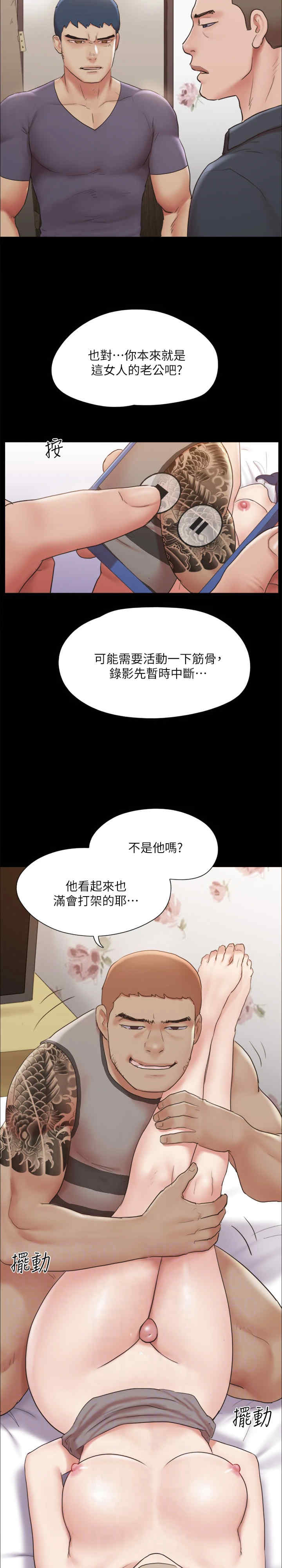 协议换爱(无码版)