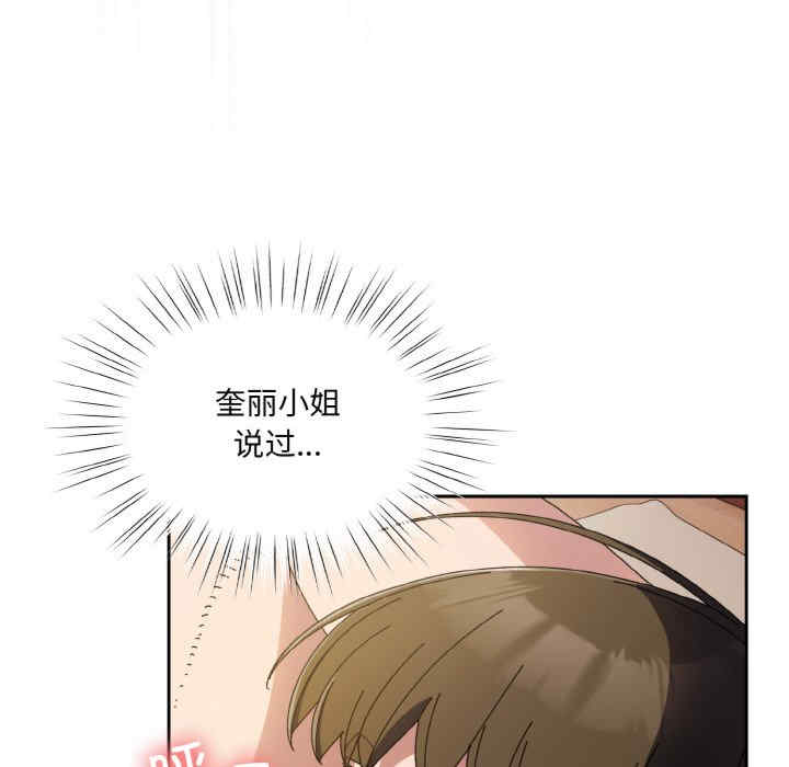 老大!请把女儿交给我!