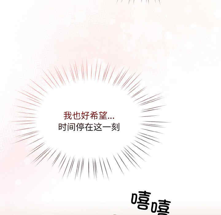 老大!请把女儿交给我!