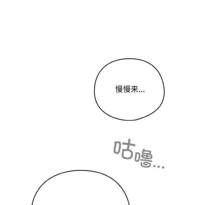 天降美差/天上掉下來的爽缺