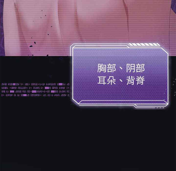 我靠升级逆袭成为大师/我爽爽升级