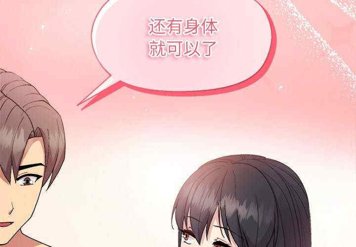 和美女上司玩游戏/冰山主管的秘密兴趣