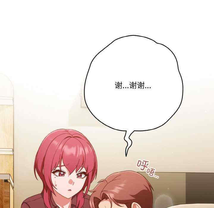 天降美差/天上掉下來的爽缺