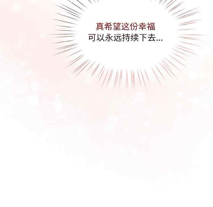 老大!请把女儿交给我!