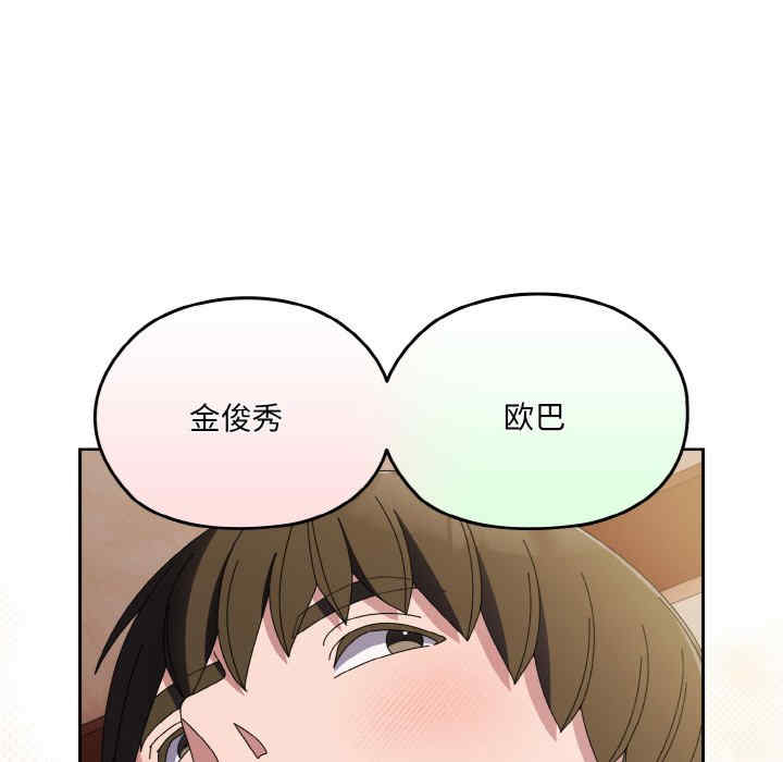 老大!请把女儿交给我!