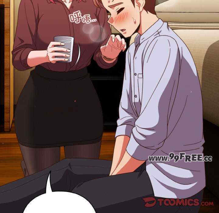 天降美差/天上掉下來的爽缺