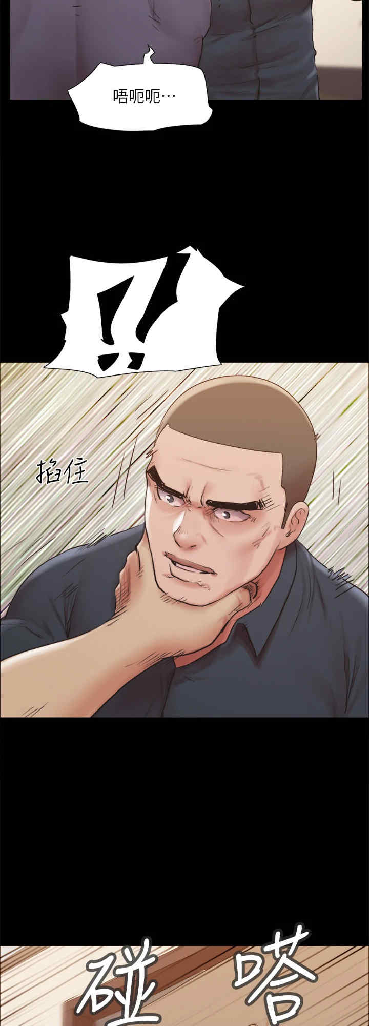 协议换爱(无码版)