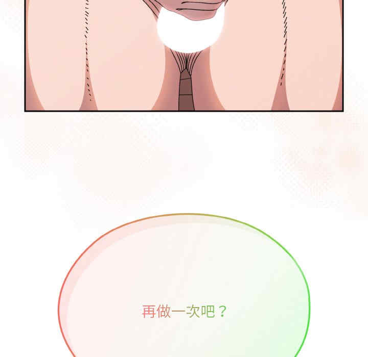 老大!请把女儿交给我!