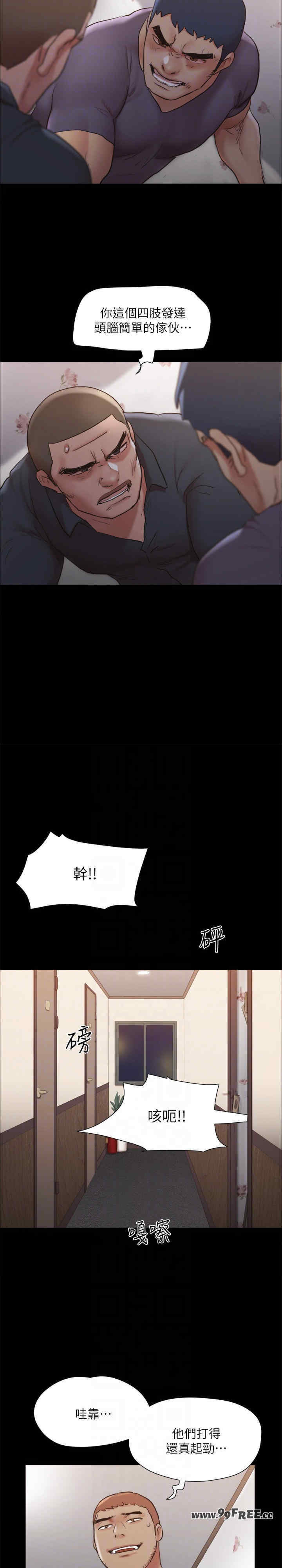 协议换爱(无码版)