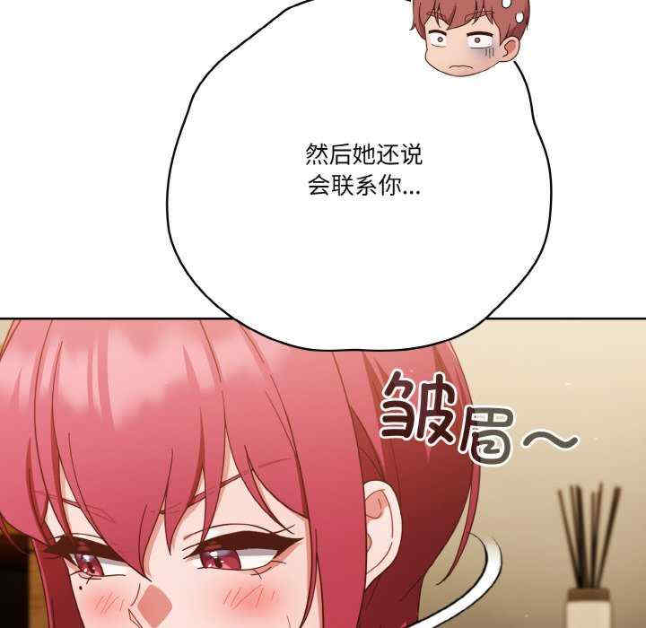 天降美差/天上掉下來的爽缺