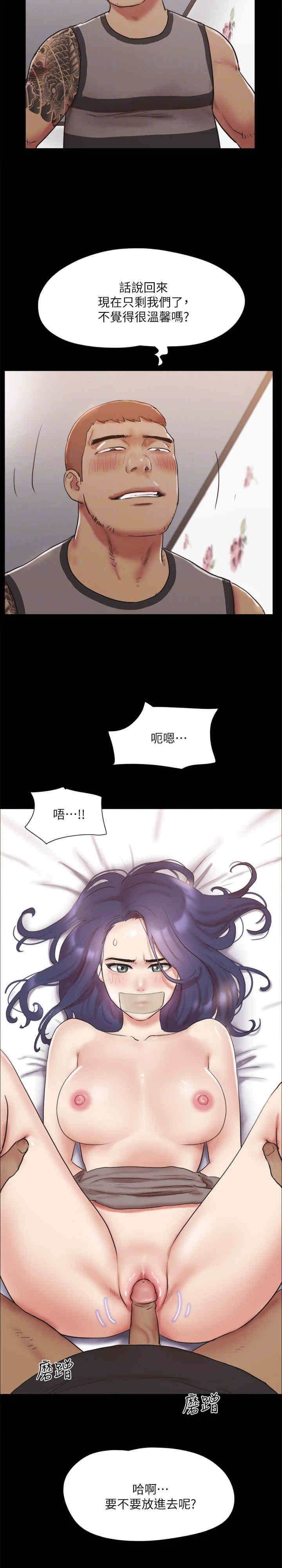 协议换爱(无码版)