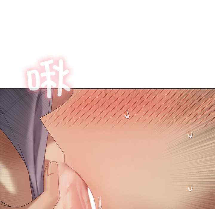 我靠升级逆袭成为大师/我爽爽升级