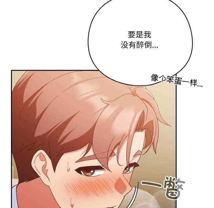 天降美差/天上掉下來的爽缺