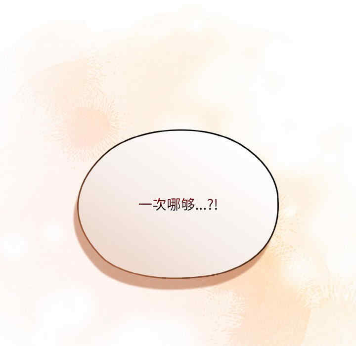 老大!请把女儿交给我!