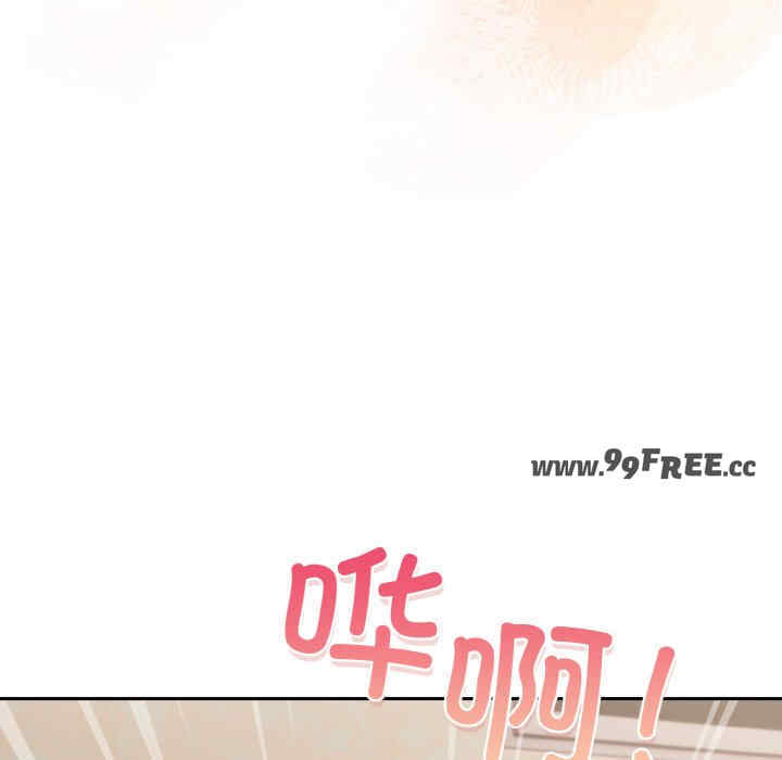 老大!请把女儿交给我!