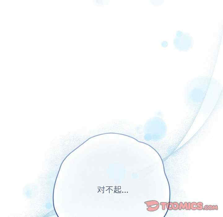 天降美差/天上掉下來的爽缺