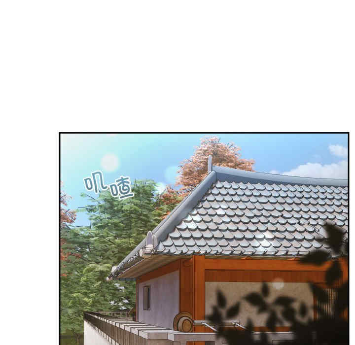 老大!请把女儿交给我!