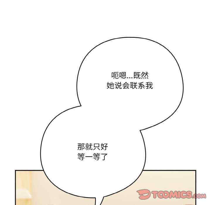 天降美差/天上掉下來的爽缺