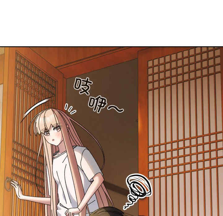 老大!请把女儿交给我!