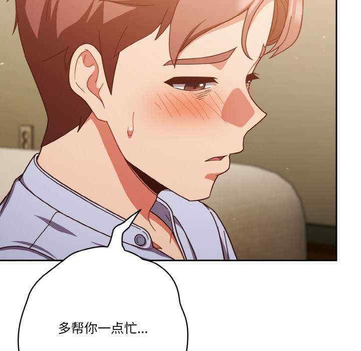 天降美差/天上掉下來的爽缺