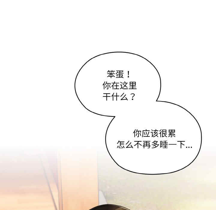 老大!请把女儿交给我!