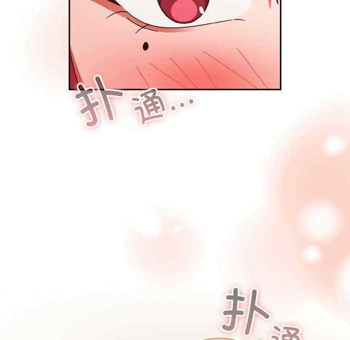 天降美差/天上掉下來的爽缺