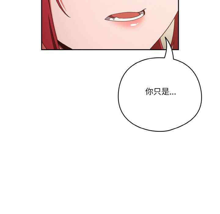 天降美差/天上掉下來的爽缺