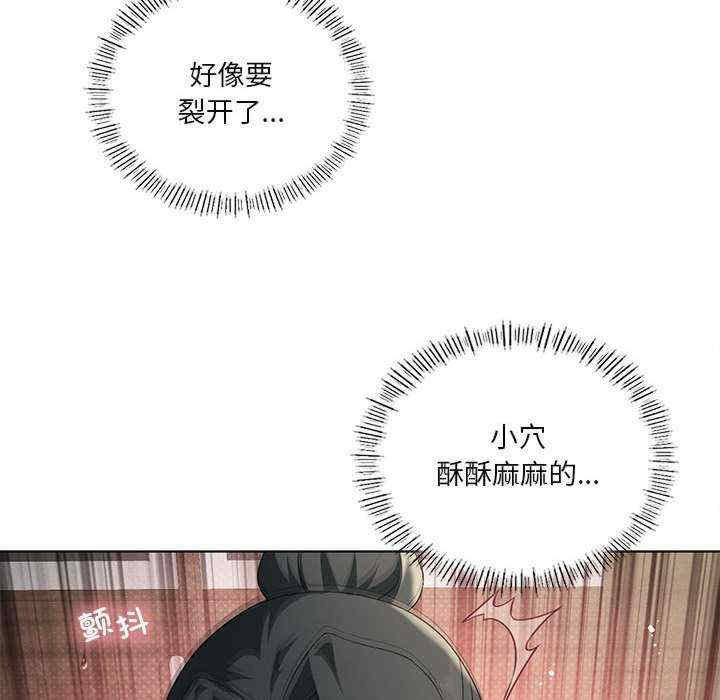 我靠升级逆袭成为大师/我爽爽升级