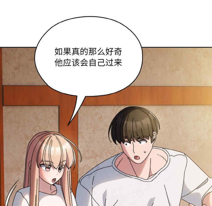 老大!请把女儿交给我!