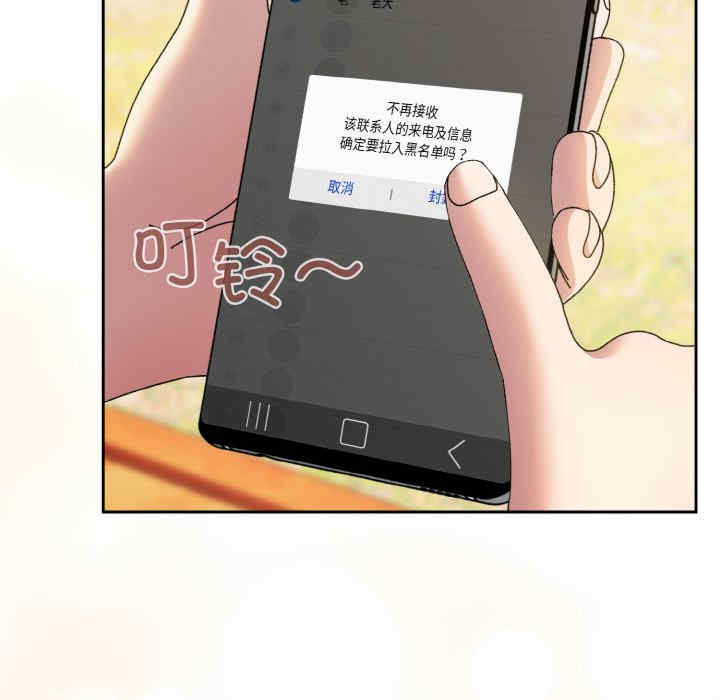 老大!请把女儿交给我!