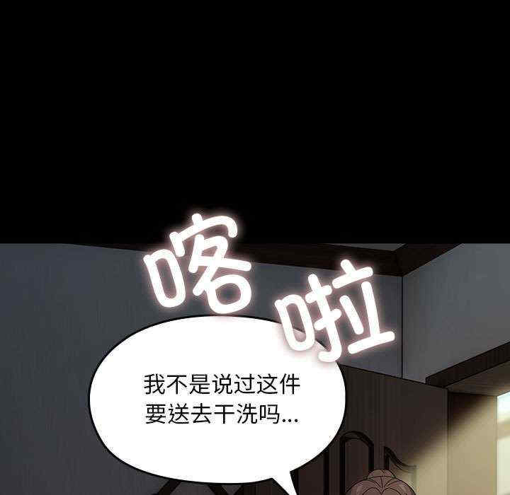 赘婿要通吃/我家的赘婿大人