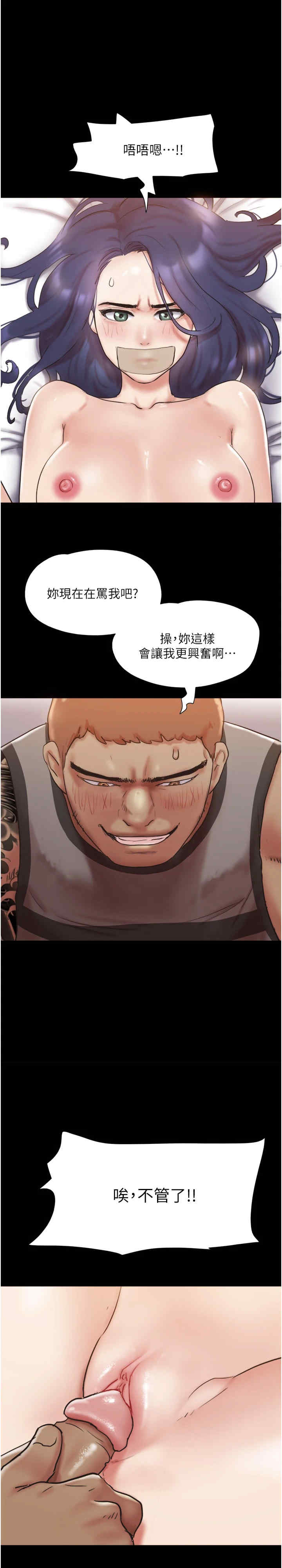 协议换爱(无码版)