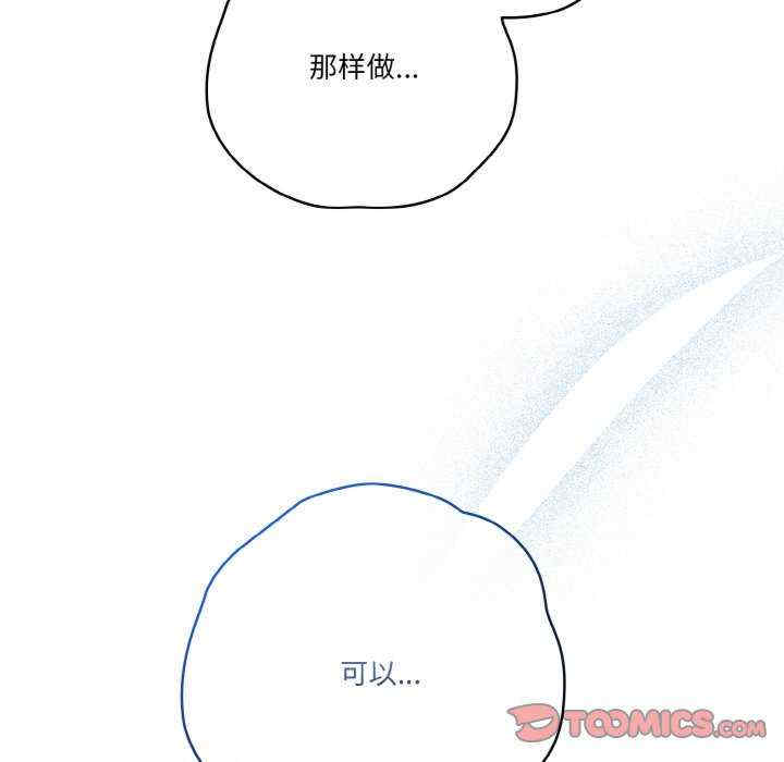 天降美差/天上掉下來的爽缺