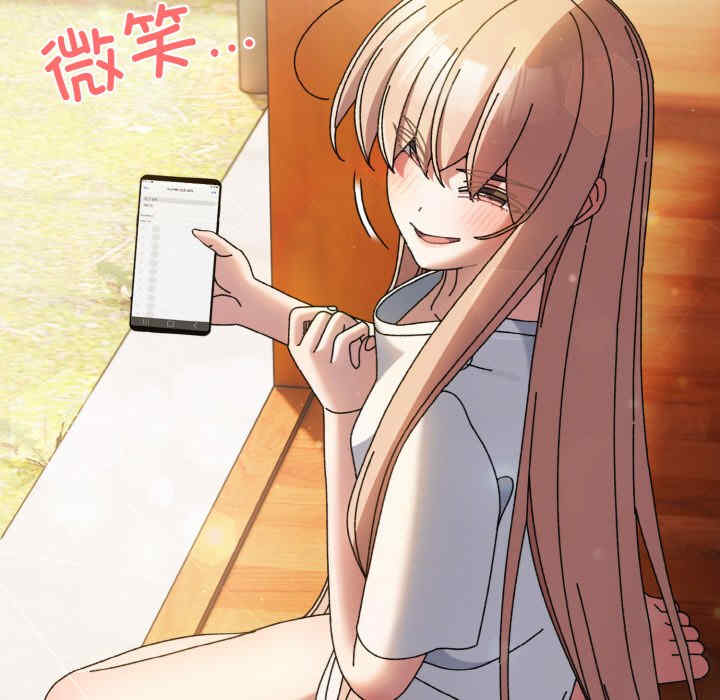 老大!请把女儿交给我!