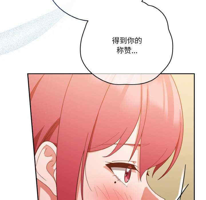 天降美差/天上掉下來的爽缺