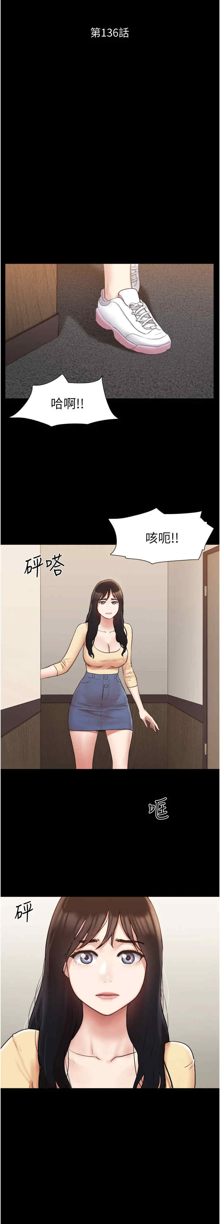 协议换爱(无码版)