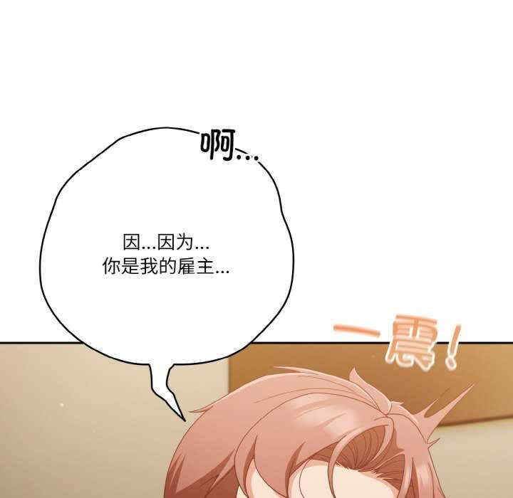 天降美差/天上掉下來的爽缺