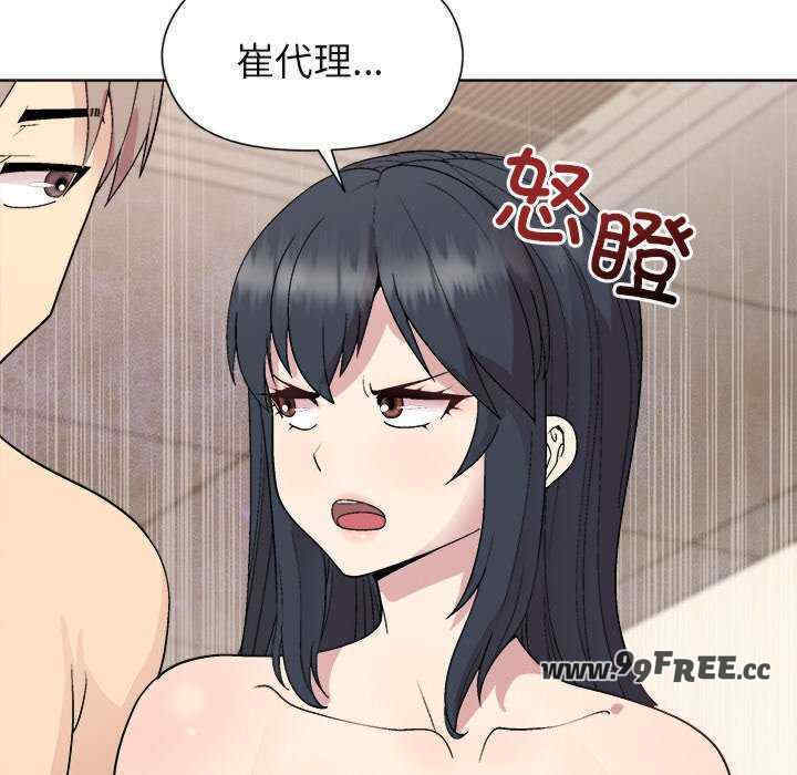 和美女上司玩游戏/冰山主管的秘密兴趣