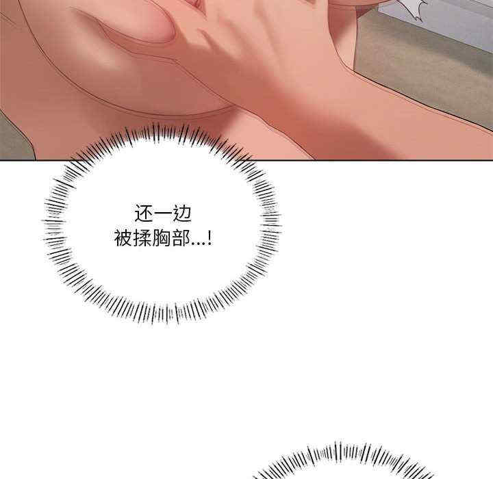 我靠升级逆袭成为大师/我爽爽升级