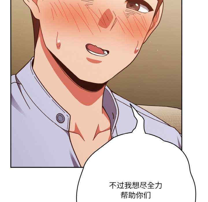 天降美差/天上掉下來的爽缺