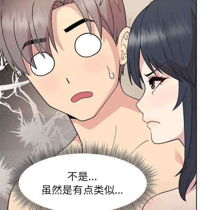 和美女上司玩游戏/冰山主管的秘密兴趣