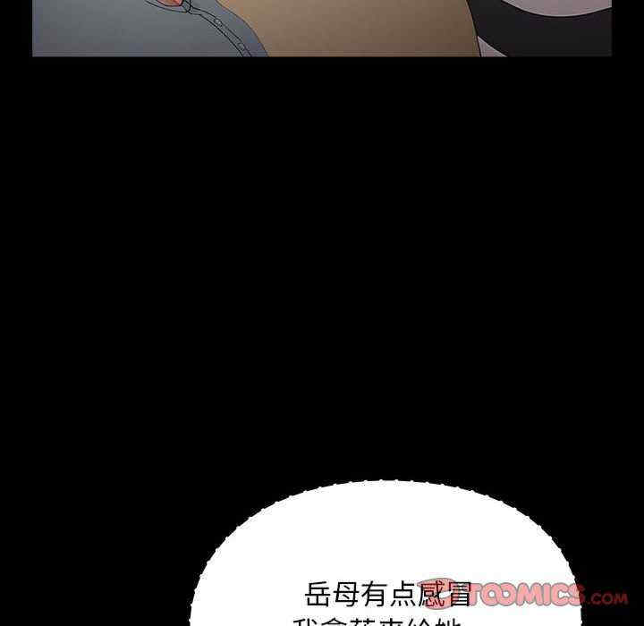 赘婿要通吃/我家的赘婿大人