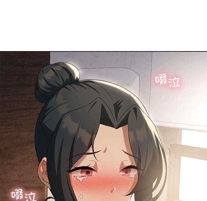 我靠升级逆袭成为大师/我爽爽升级