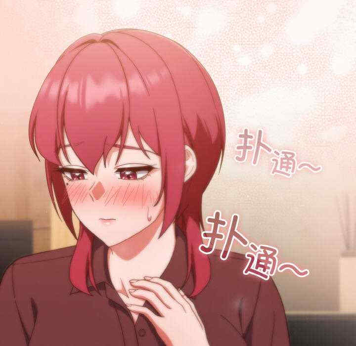 天降美差/天上掉下來的爽缺