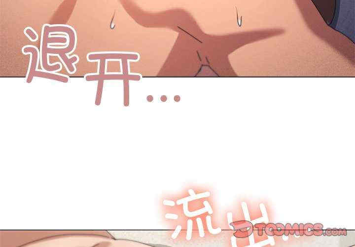 家人之间这样不好吧/家人麥計較