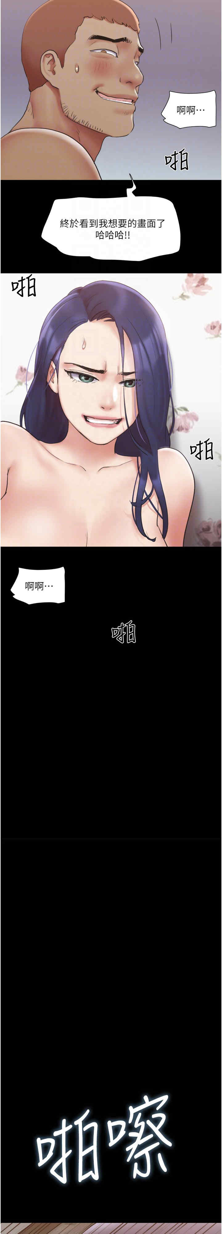 协议换爱(无码版)