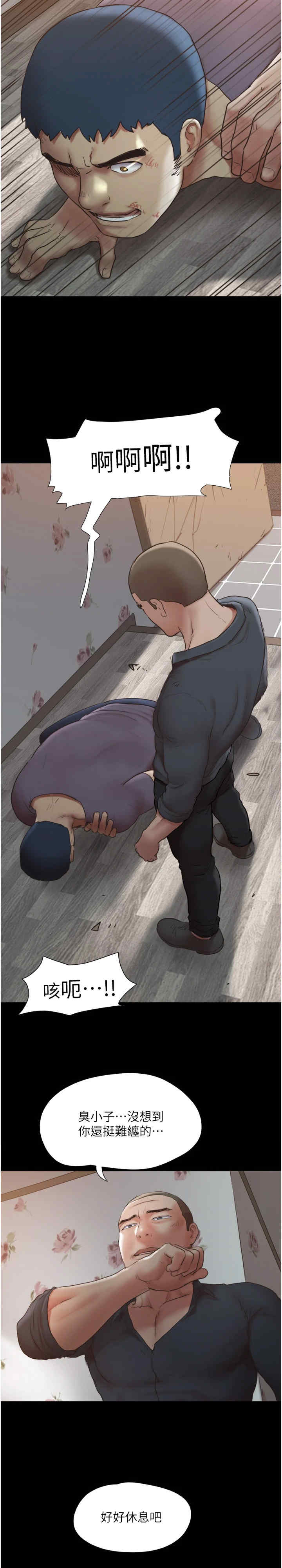 协议换爱(无码版)