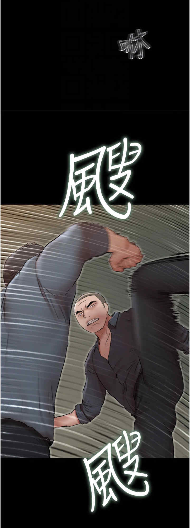 协议换爱(无码版)