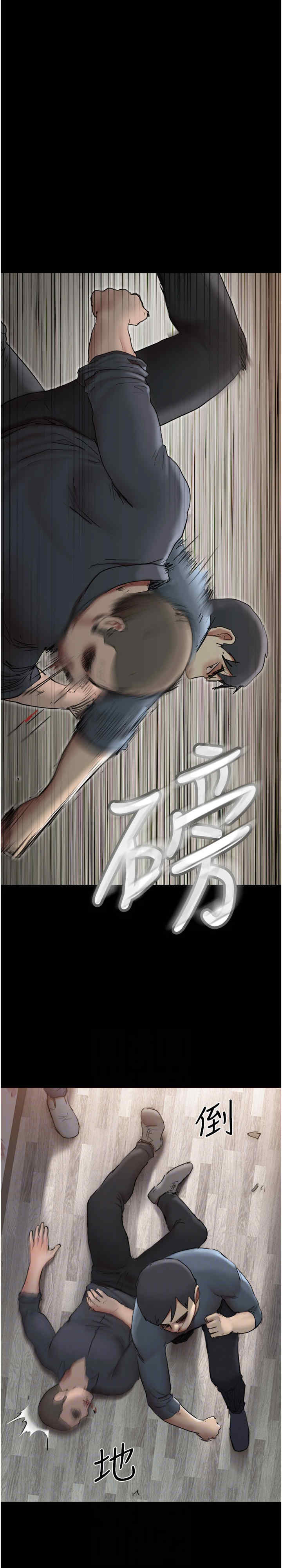 协议换爱(无码版)