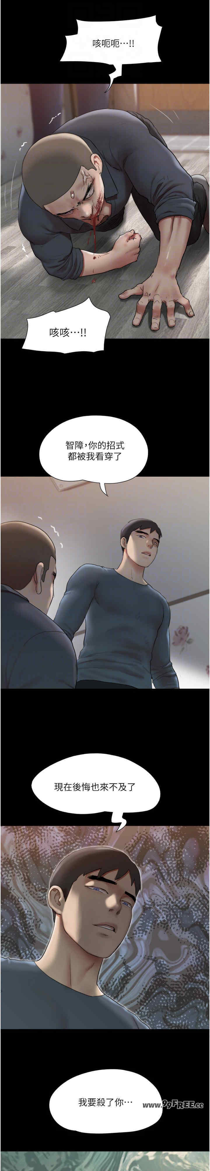 协议换爱(无码版)